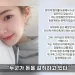 “티아라 아름, 남친과 함께 SNS 팔로워에게 금전 요구…피해자 여럿”