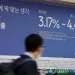 한국 가계부채 ‘세계 1위’…단, 하락 폭 영국 이어 ‘2위’
