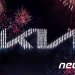 기아 미국서 텔루라이드 42만7000대 리콜