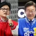 국힘 39% 민주 29% 조국당 10%…’반드시 투표’ 79%