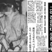 “나와 잤으니 엄마를 형님이라 해” 낄낄…’짐승’ 새아빠 죽인 여대생과 남친