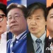 “국힘 127석·민주 156석 전망”…전문가 5인 평균 예상치