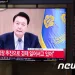 이재명 만남 언급 없이 포퓰리즘 비판만…대화 물꼬 막은 尹
