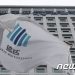 수원지검 “이화영 거짓말 도 넘어…후안무치 행동”