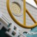 선관위 사무총장 아들은 ‘세자’였다…세습채용 의혹