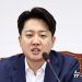 이준석 “영수회담 성과 없어…이재명 시정연설하고 끝내”