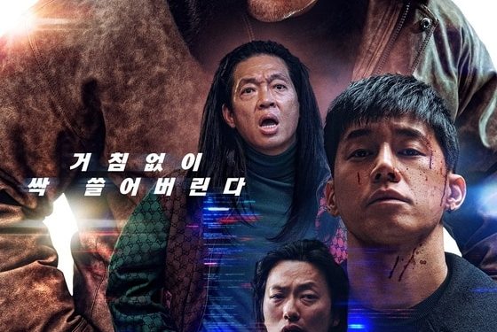 ‘범죄도시’, 韓 영화 최초 시리즈 누적 4천만 돌파 ‘쾌거’…’범도4’ 975만↑