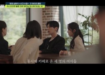 부부관계 철벽치는 아내, 꽃미남과 호스트바에…현장 급습했더니 ‘반전’