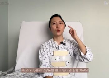 “왼쪽 머리뼈 냉동실에 있다”…’좌뇌 손상 95%’ 승무원 출신 유튜버 응원 봇물