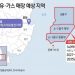 박정희때 ‘석유 1드럼’ 그친 포항…이번엔 ‘140억 배럴’ 기대감