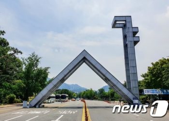 ‘2025 英QS 세계 대학순위’ 서울대 31위·카이스트 53위
