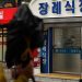 은행 직원 4명 한순간 참변…손수건 쥔 어머니 “날 두고 어찌 가냐”
