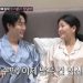 ‘이용식 딸’ 이수민 침대서 “이제 임신 달려야 하나”…원혁 “순리대로”