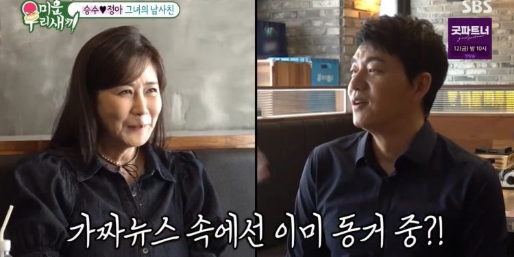 “한남동 60평 빌라서 동거 중, 쌍둥이 임신까지?”…김승수·양정아 ‘화들짝’