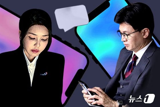 김 여사는 사과하려 했지만…尹 역정·친윤 만류·韓 읽씹에 막혀