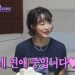 41세 최여진, 7세 연상 ‘돌싱’과 열애…”쭉 가고싶은 사람”