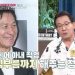 “강수연이랑 나체로 막…” 정한용, 선배 안성기 ‘디스’한 이유?