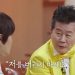 태진아 “치매 아내, 자기 버리지 말라고…서로 끈으로 손묶고 자”