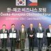한-체코 원전 생태계 전주기 협력체계 구축…MOU 13건 체결