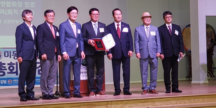 31대 동남부연합회장에 김기환 전 어거스타 한인회장 인준