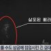北 “南 무인기 평양서 삐라 뿌려”…軍 “군 작전 아니다”