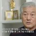 100억대 재산 잃고 기초수급자로…한지일 “11평 집에서 고독사 공포”