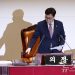 두번째 尹탄핵안 표결, 14일 ‘오후 4시’…1시간 당겼다