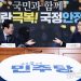 권성동 “대통령제 검토 필요”…이재명 “민생 추경 검토 부탁”