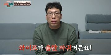 ‘술 중독’ 남편 “아내는 ‘음란마귀’…술 권하며 길거리서 중요 부위 만진다”