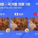 로제, 적수 없다…한터차트 국가별 차트 10주째 1위