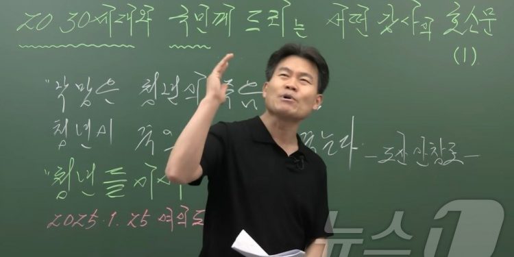 전한길 “난 尹맹종하지도 극우도 아닌 상식파…이건 아니다 싶어 연봉 60억 포기”