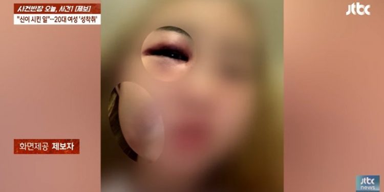 “귀신 빼기 위해 성관계해야”…동물심리상담가에 성착취당한 20대