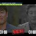 며느리 불륜 의심하더니…”시부-남편 DNA 불일치, 시모가 상간녀”