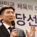 ‘기적의 사나이’ 유승민 당선인 “한국 체육 바꾸는 기적 만들겠다”