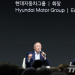 현대차그룹 3인방 지난해 ‘매출 340조·영업익 30조’…고수익 제품 빛났다