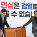 구치소 가는 권영세·권성동…국힘, 지지율 상승 힘입어 尹 껴안기
