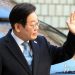 이재명 ‘운명의 날’ 결정…尹 탄핵시 상고심 중 조기대선