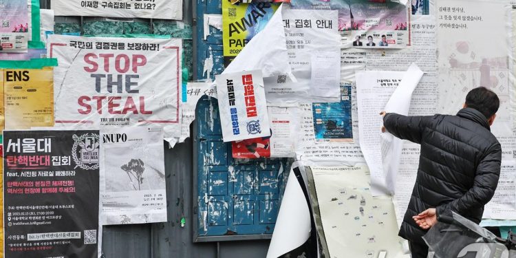 서울대·연세대 이어 대학가 줄줄이 ‘尹 탄핵 반대’ 시국선언 시동