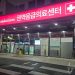 대전 돌봄교실서 40대 교사가 초등생 살해…“평소 우울증 앓아”