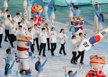 亞 최대 겨울축제 하얼빈 동계AG 개막, 대한민국 선수단 ‘종합 2위 목표’