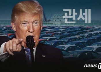 “트럼프 보편관세, 韓에 60배 타격…수출 132억 달러 감소”