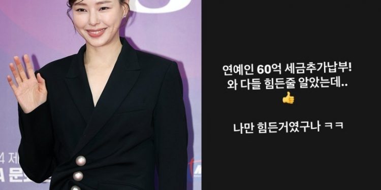 JK 김동욱, ’60억 세금 추납’ 이하늬 저격?…”나만 힘든 거였구나 ㅋㅋ”