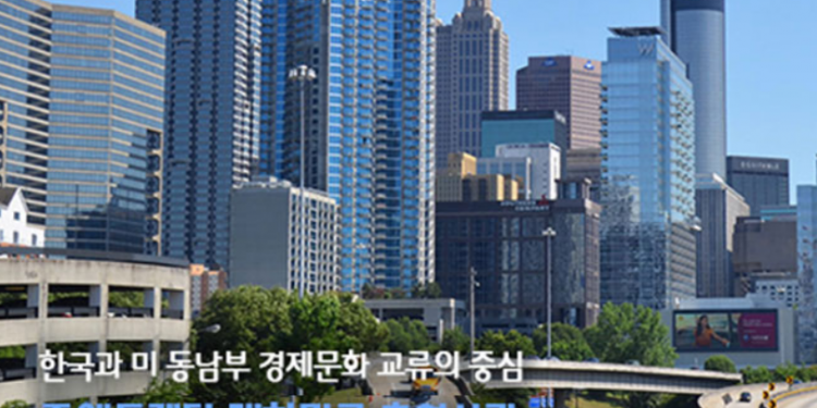 [애틀랜타총영사관]’2007년생 선천적 복수국적자의 국적이탈 신고에 한하여 한시적(3.4-3.25) 무예약 방문 접수 시행