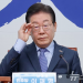 이재명 “트럼프 북미대화 재개노력 지지…노벨평화상 추천 고려”