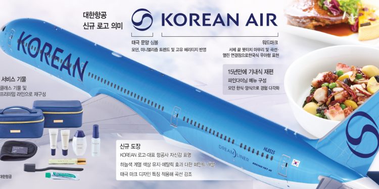 41년 만에 새 단장 대한항공… ‘메가 캐리어’ 위상 보인다