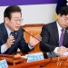 이재명 “배우자 상속세 폐지 ‘동의’…이번엔 발목 잡지 마라”