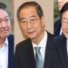 韓탄핵심판·李2심·尹선고기일…향후 정국 사법부 손끝에 달렸다