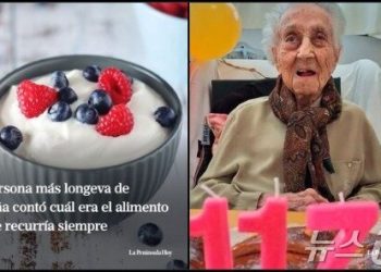 117세 최장수 할머니 비밀 밝혀졌다…17살 어린 ‘청춘 유전자’