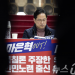 ‘비리 온상’ 선관위… 與 “특별감사관 도입” 野 “정략적 부정선거론”