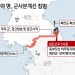 북한군 10여 명 MDL 침범…軍 경고사격에 북상